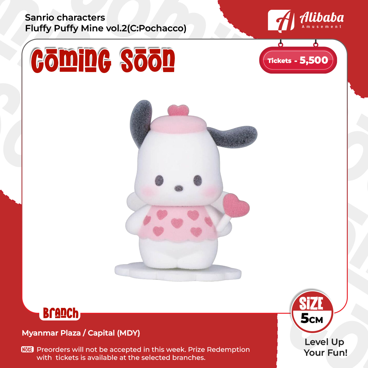 Sanrio characters Fluffy Puffy Mine vol.2(C:Pochacco)