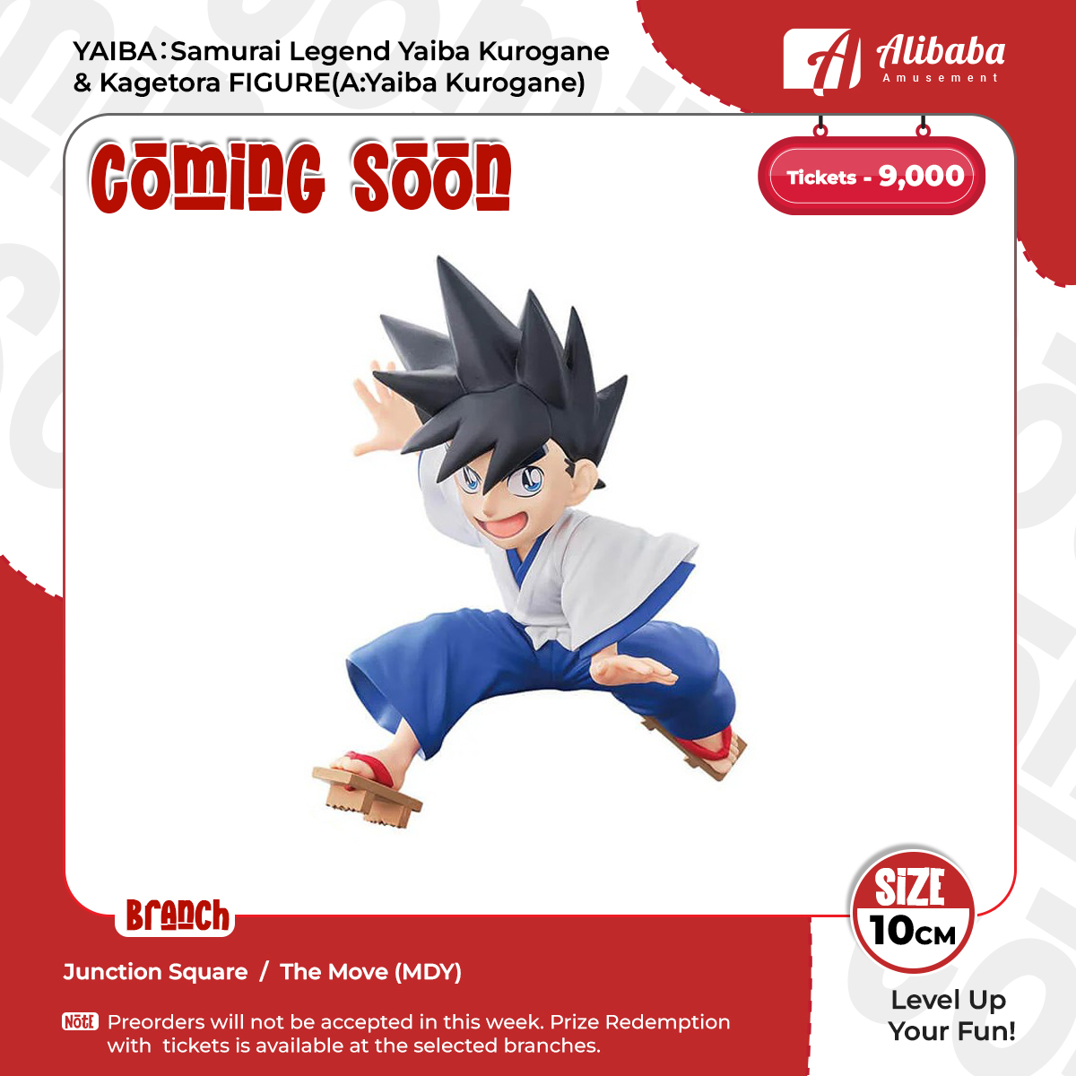 YAIBA：Samurai Legend Yaiba Kurogane & Kagetora FIGURE(A:Yaiba Kurogane)