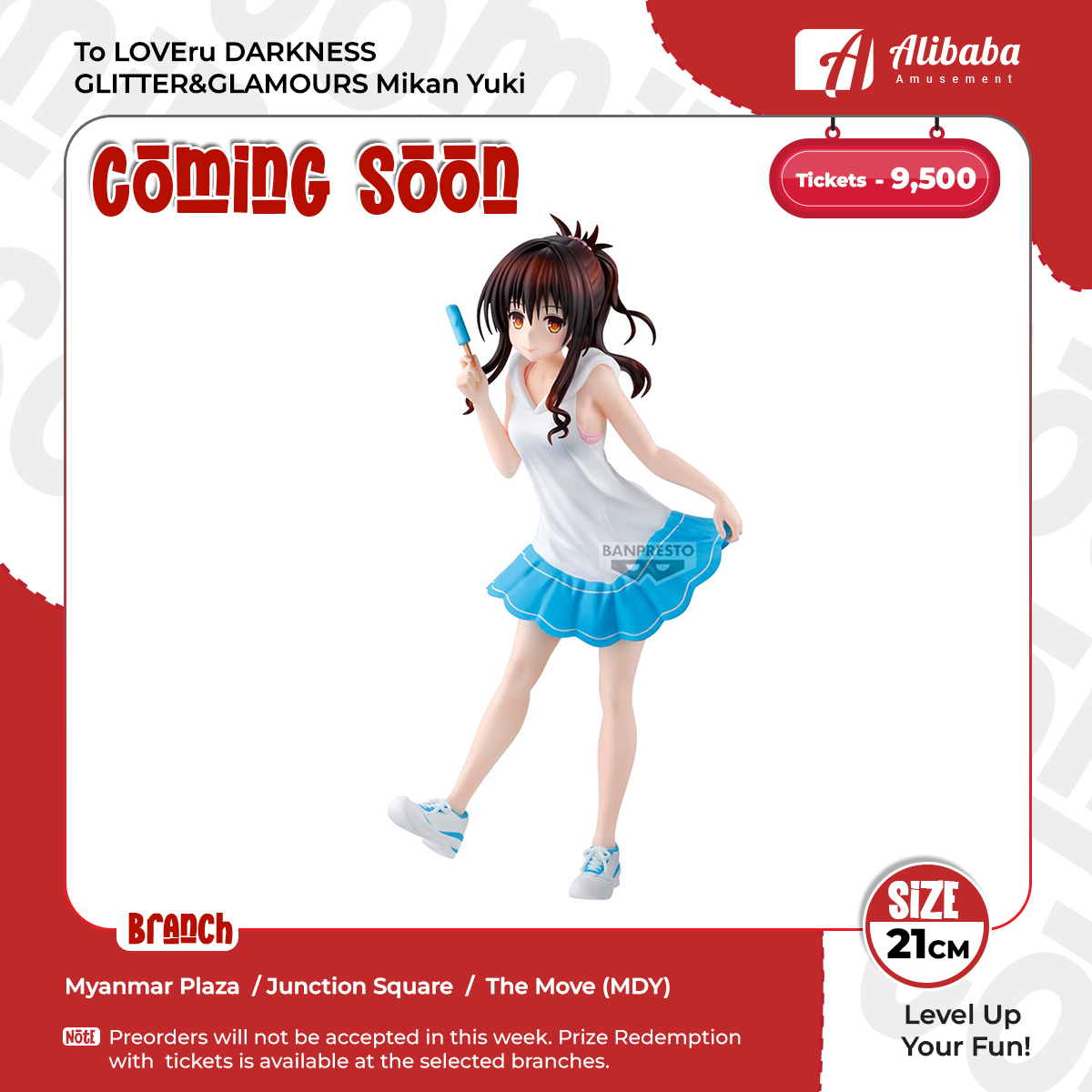 To LOVEru DARKNESS GLITTER&GLAMOURS Mikan Yuki