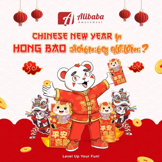 Chinese New Year Promotion