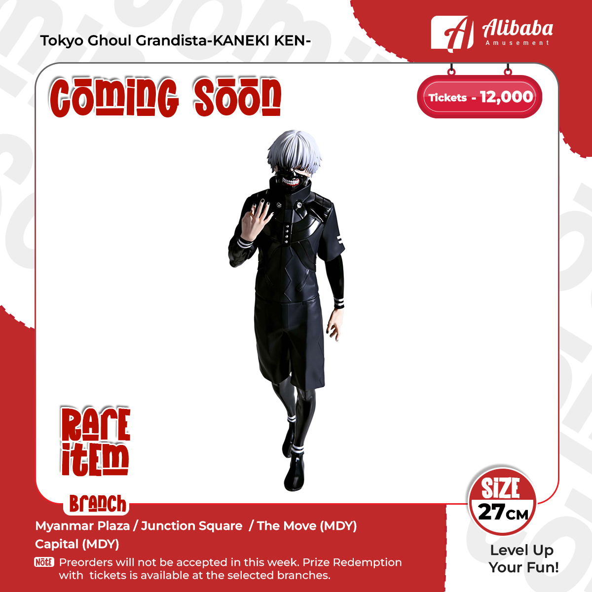 Tokyo Ghoul Grandista-KANEKI KEN-