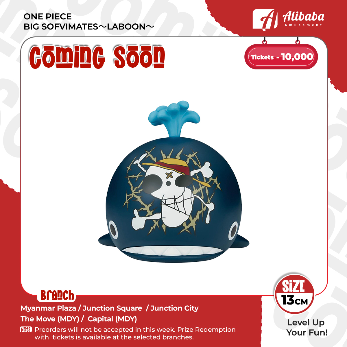 ONE PIECE BIG SOFVIMATES～LABOON～