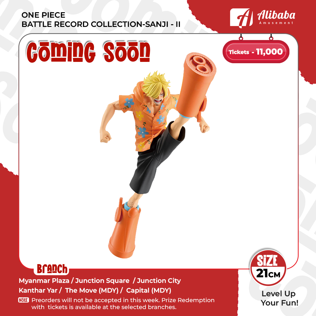 ONE PIECE BATTLE RECORD COLLECTION-SANJI Ⅱ-