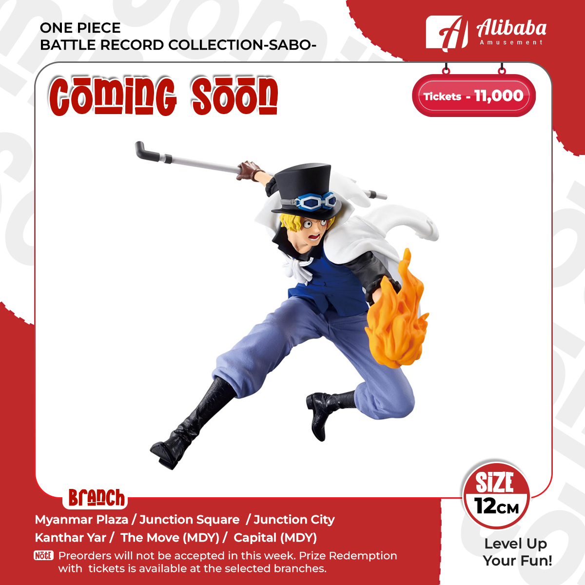 ONE PIECE BATTLE RECORD COLLECTION-SABO-