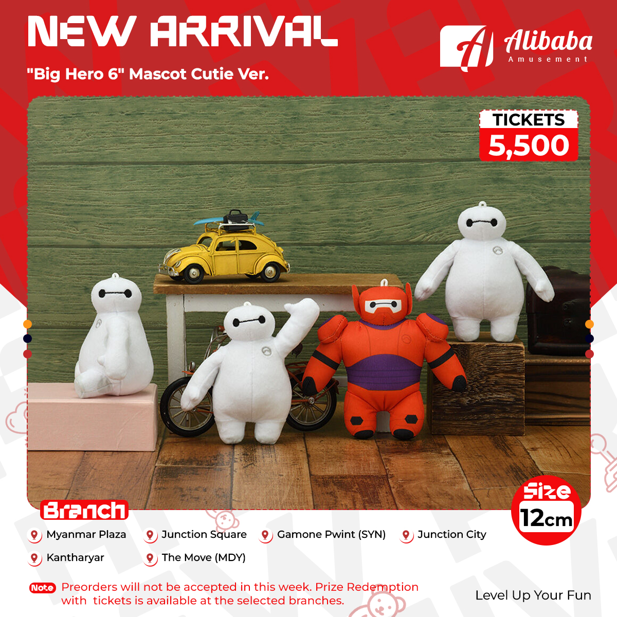 “Big Hero 6” Mascot Cutie Ver.