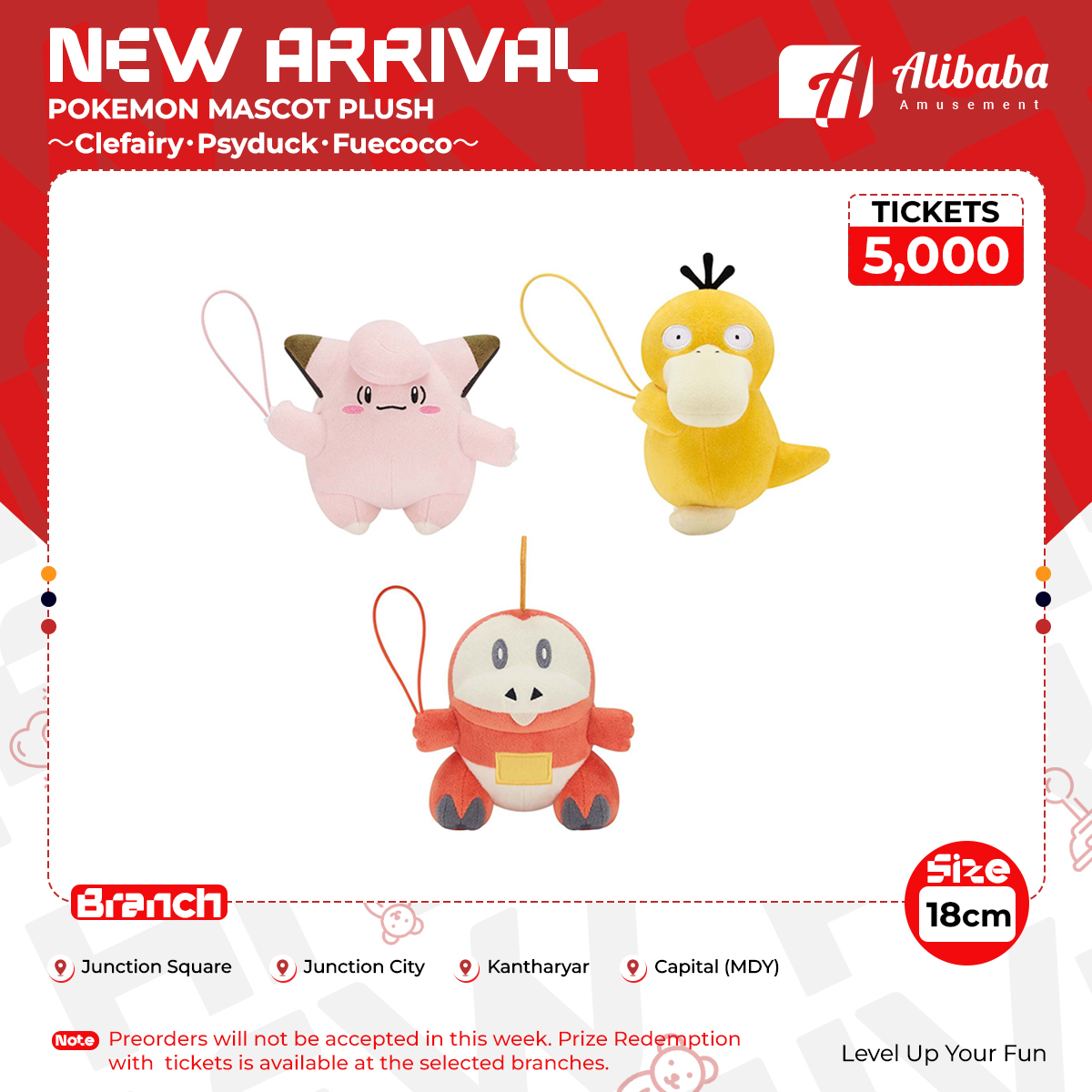 POKEMON MASCOT PLUSH～Clefairy・Psyduck・Fuecoco～