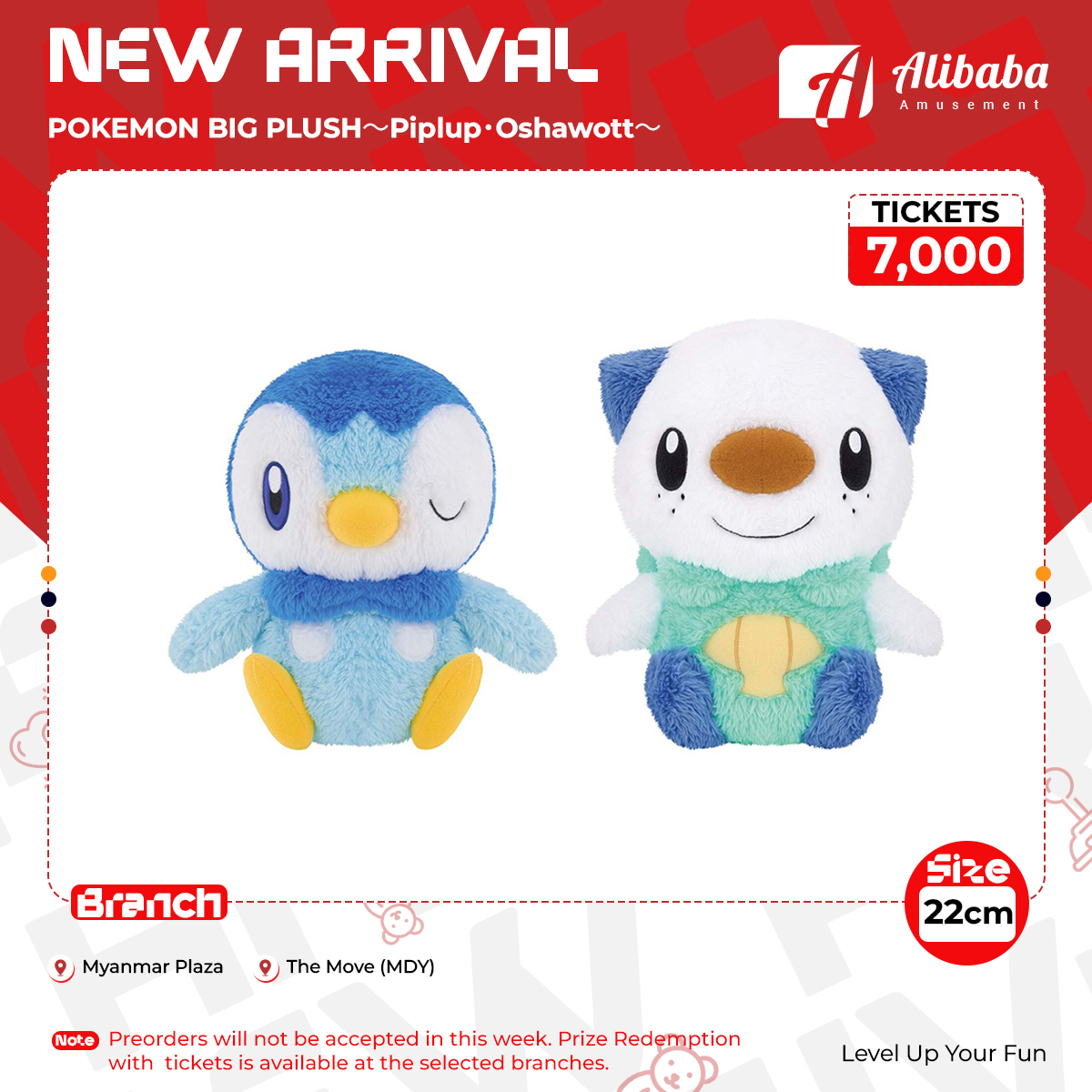 POKEMON BIG PLUSH～Piplup・Oshawott～