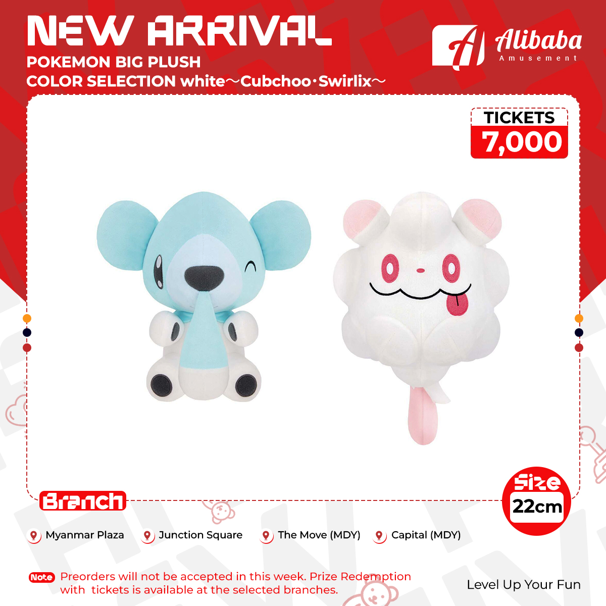 POKEMON BIG PLUSH COLOR SELECTION white～Cubchoo・Swirlix～