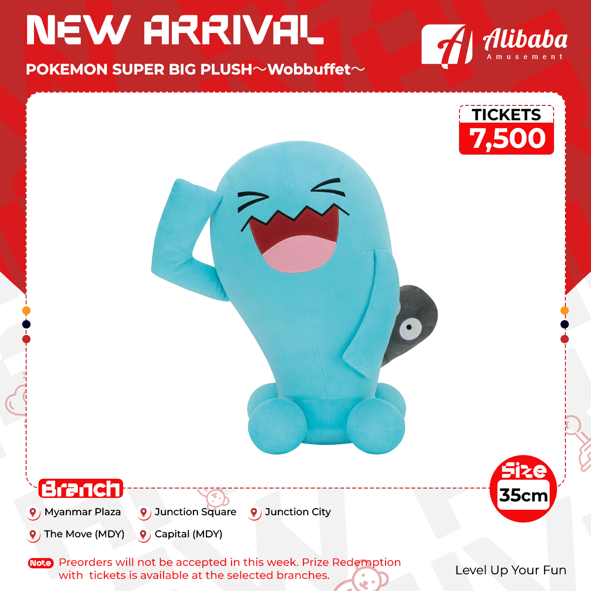 POKEMON SUPER BIG PLUSH～Wobbuffet～