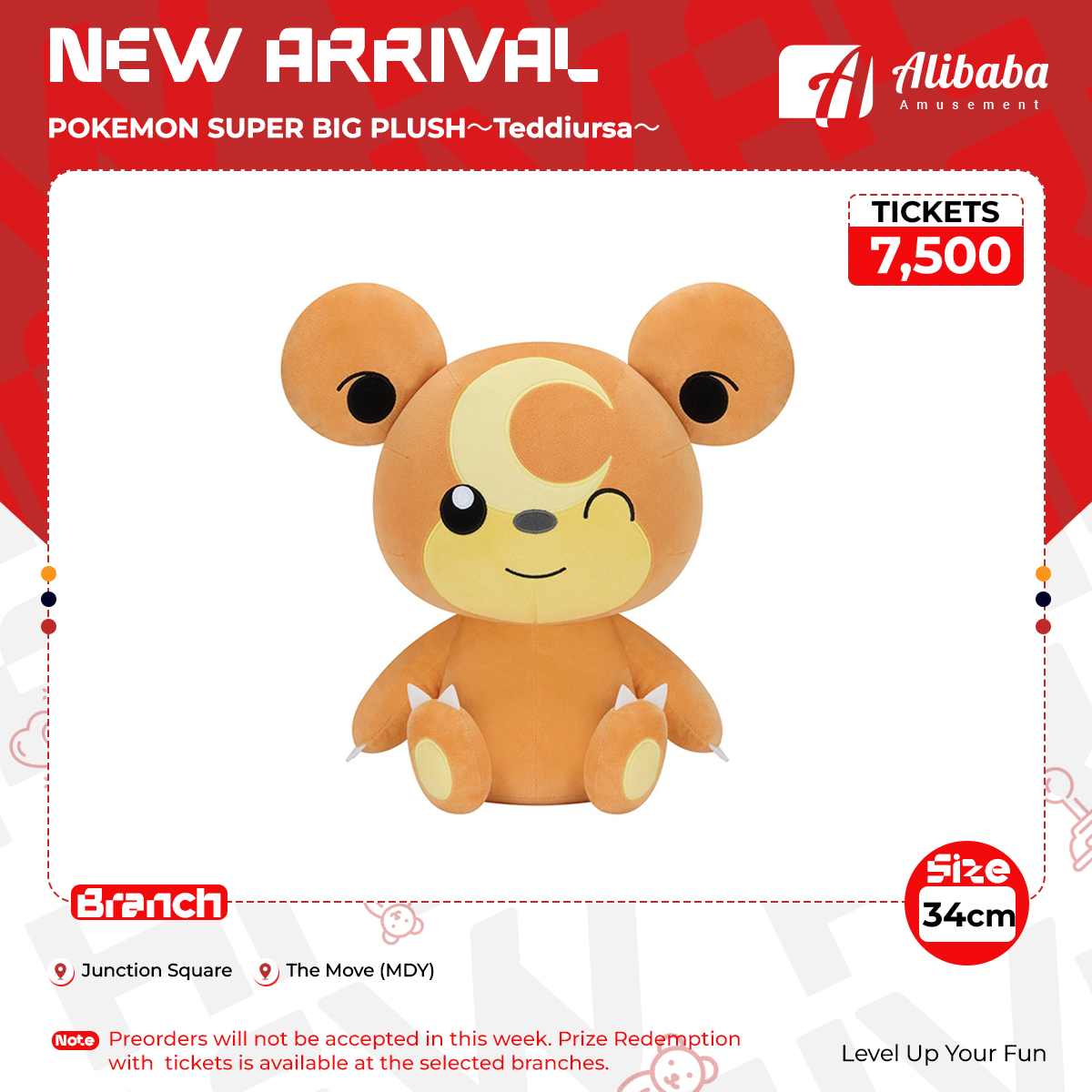 POKEMON SUPER BIG PLUSH～Teddiursa～