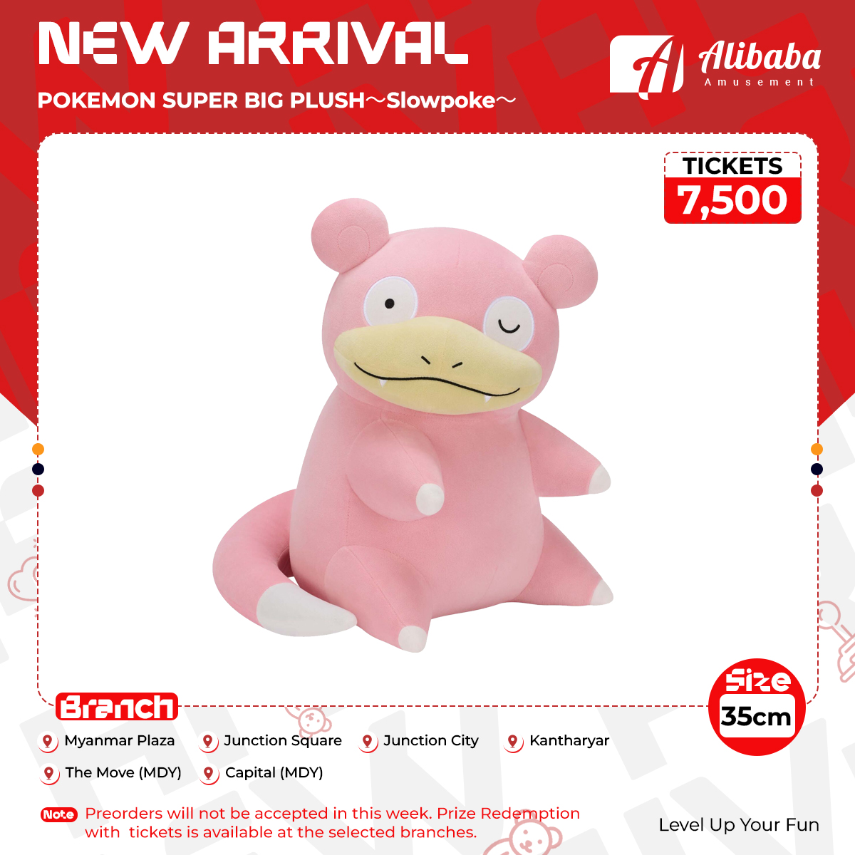 POKEMON SUPER BIG PLUSH～Slowpoke～