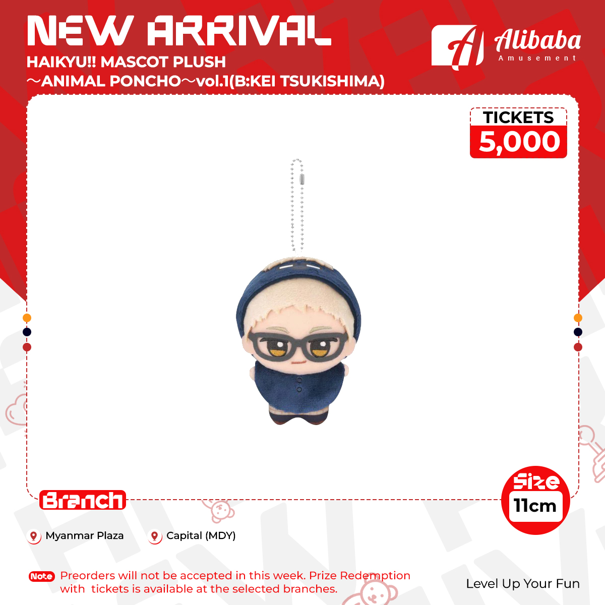 HAIKYU!! MASCOT PLUSH～ANIMAL PONCHO～vol.1(B:KEI TSUKISHIMA)