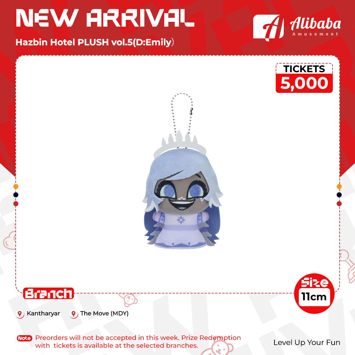 Hazbin Hotel PLUSH vol.5(D:Emily）