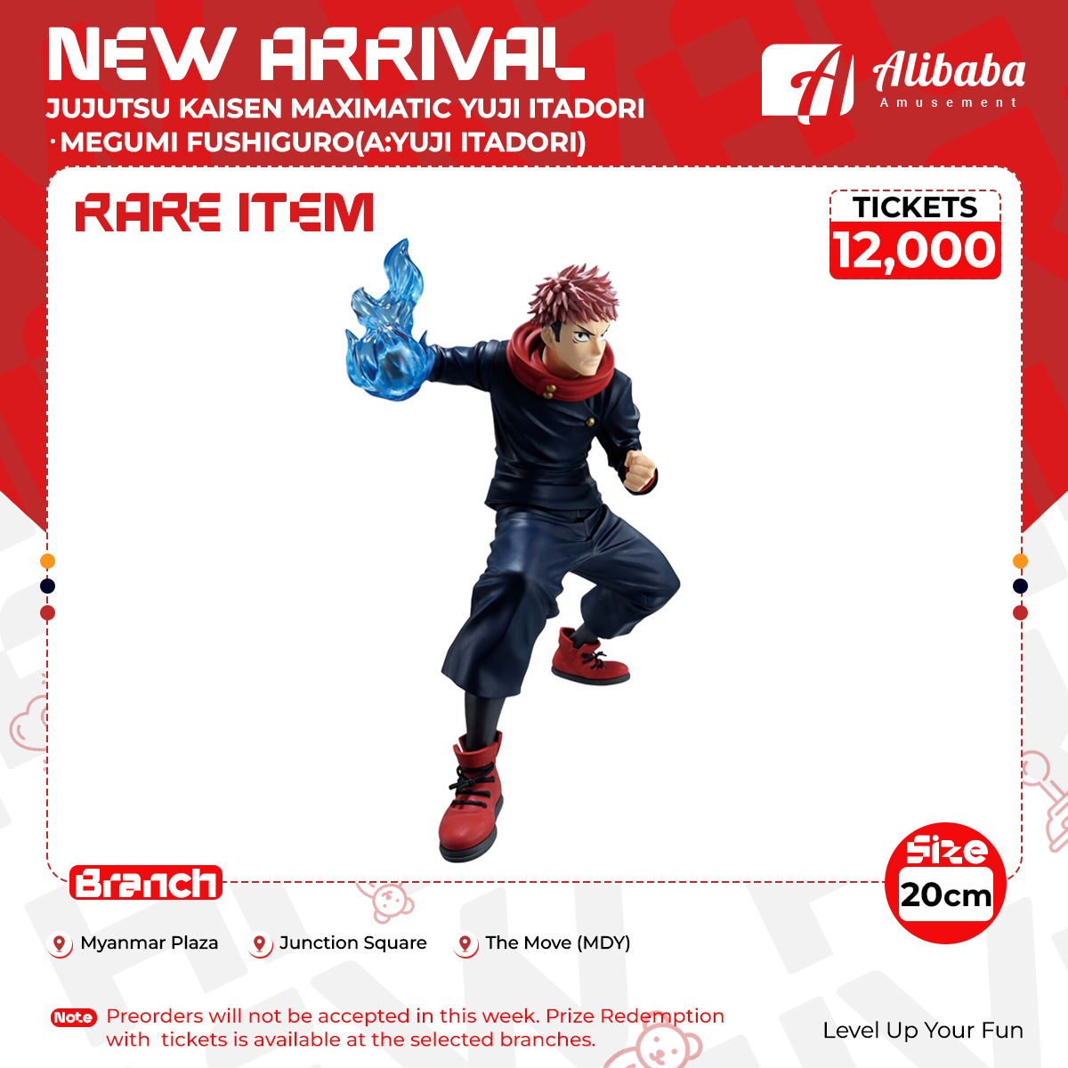 JUJUTSU KAISEN MAXIMATIC YUJI ITADORI･MEGUMI FUSHIGURO(A:YUJI ITADORI)