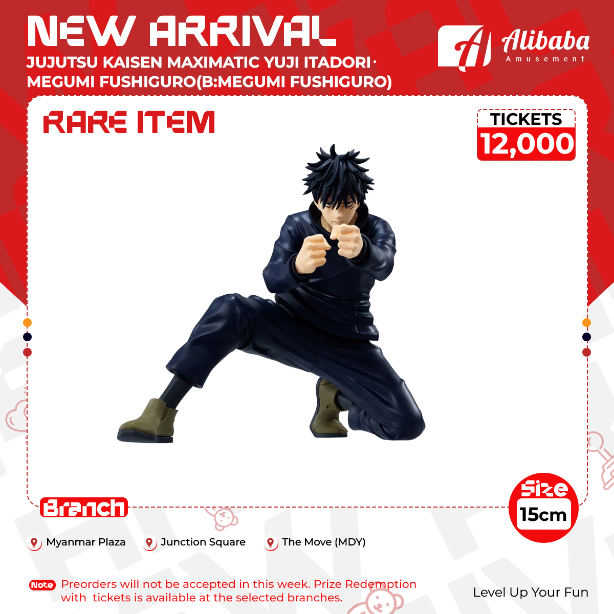 JUJUTSU KAISEN MAXIMATIC YUJI ITADORI･MEGUMI FUSHIGURO(B:MEGUMI FUSHIGURO)