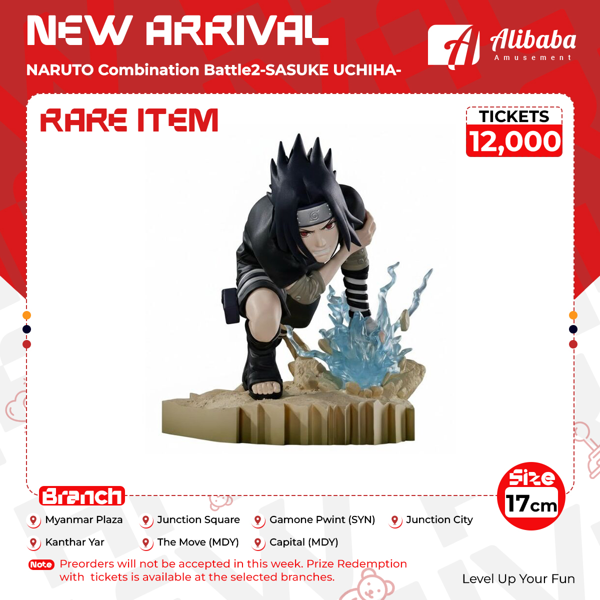 NARUTO Combination Battle2-SASUKE UCHIHA-