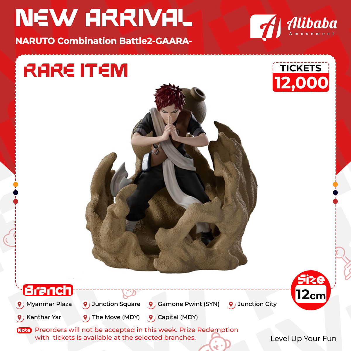 NARUTO Combination Battle2-GAARA-