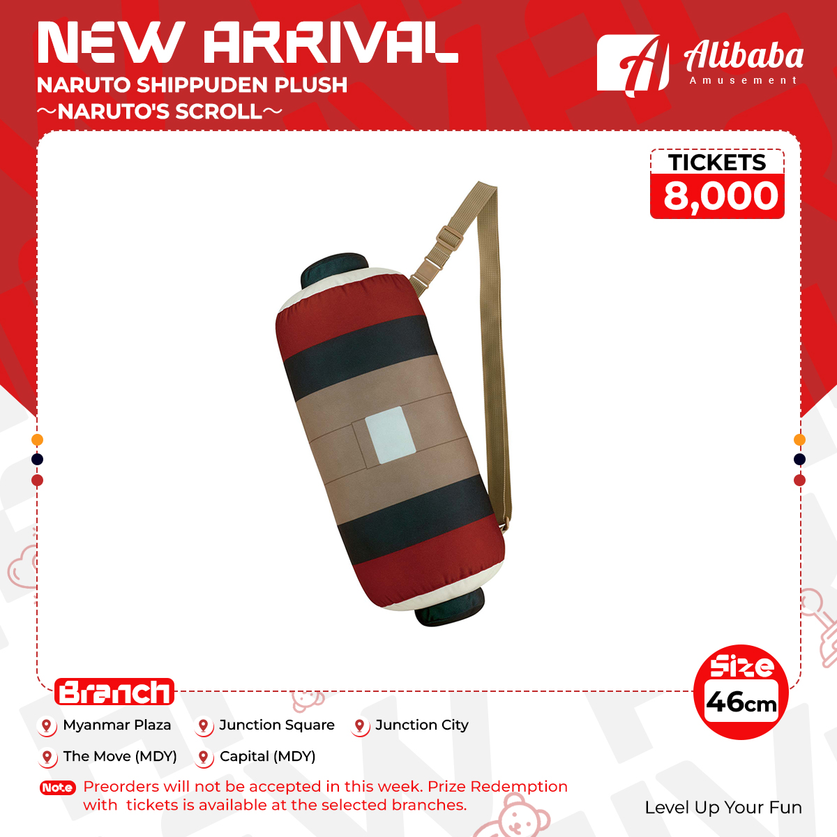 NARUTO SHIPPUDEN PLUSH～NARUTO'S SCROLL～