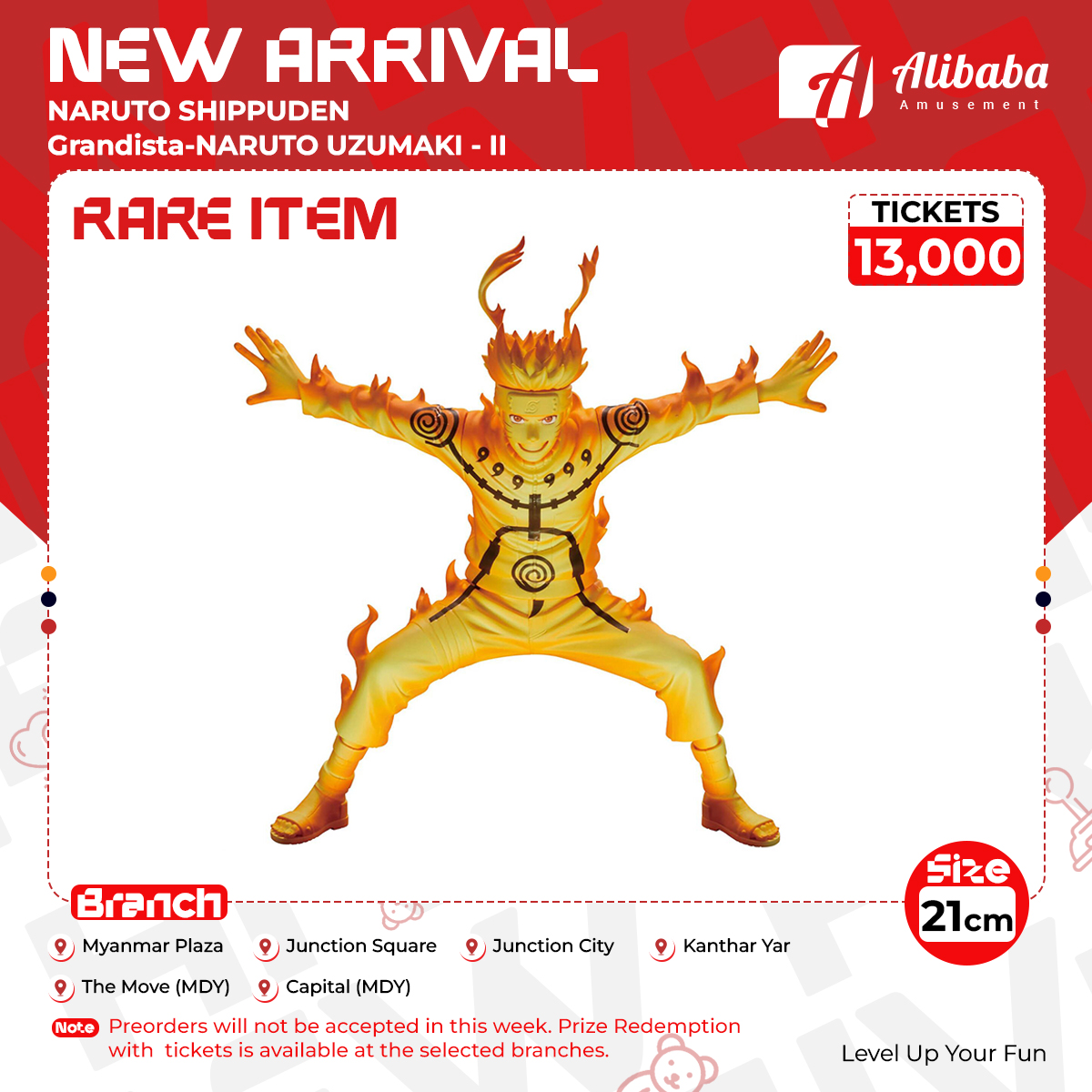 NARUTO SHIPPUDEN Grandista-NARUTO UZUMAKI-Ⅱ