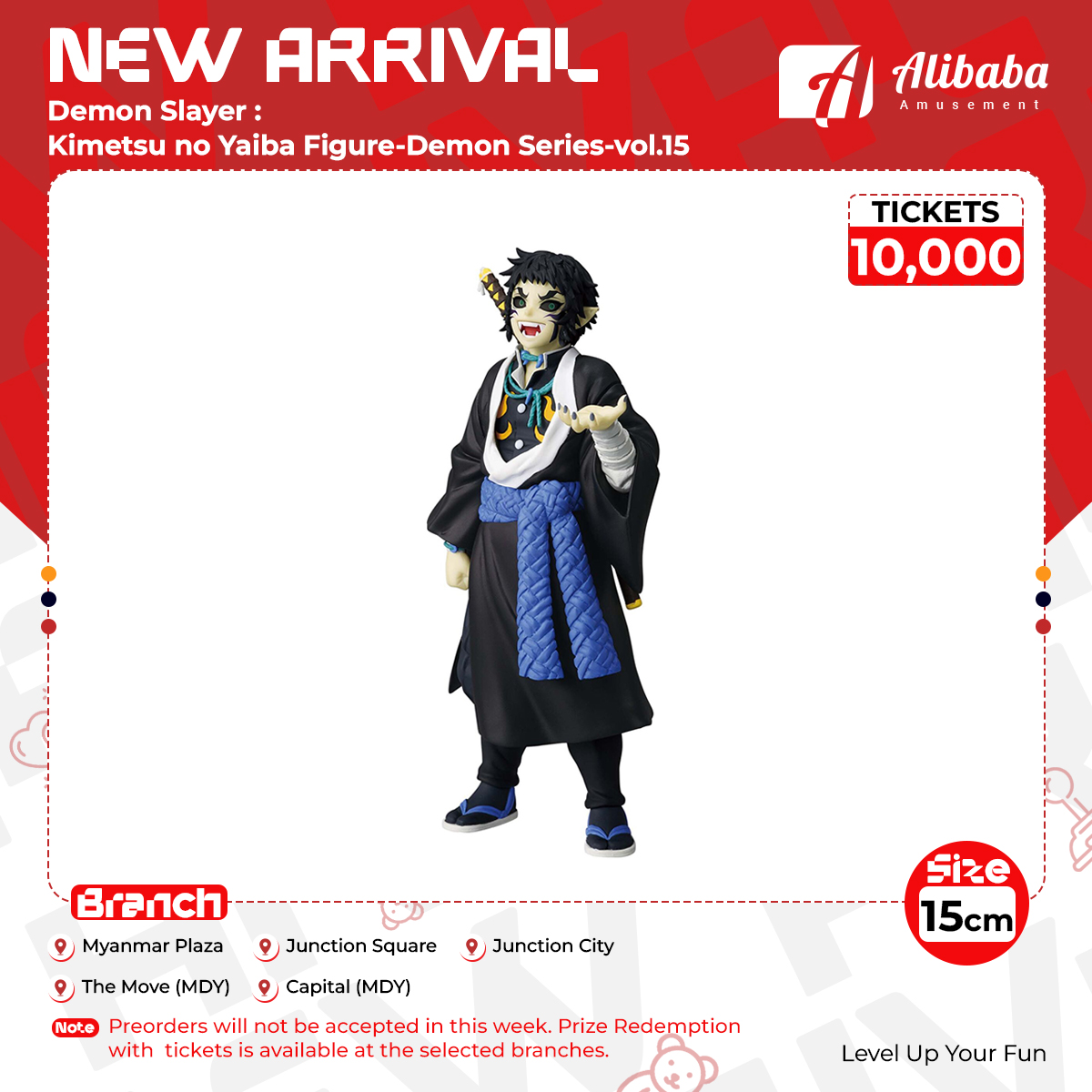 Demon Slayer: Kimetsu no Yaiba Figure-Demon Series-vol.15