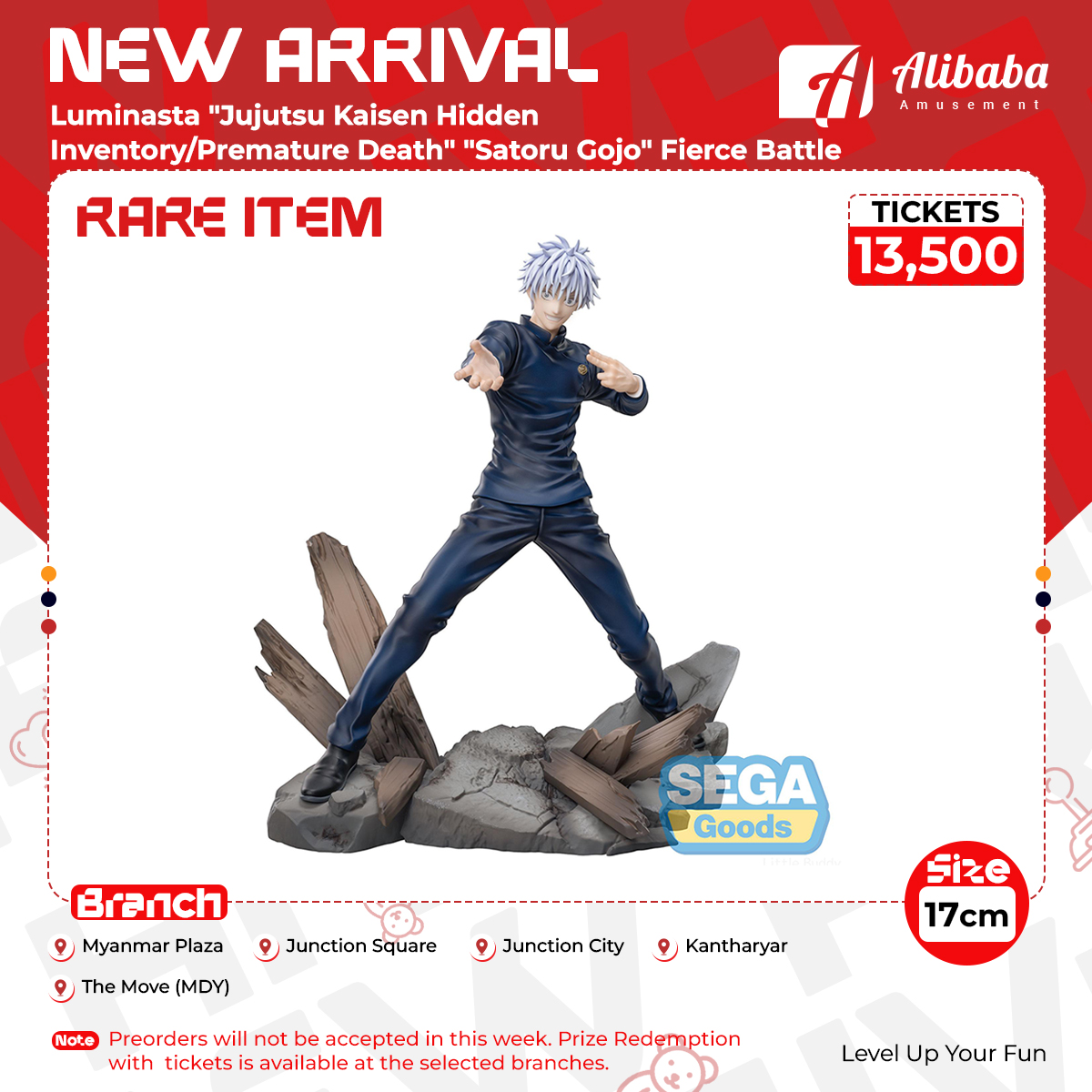 Luminasta “Jujutsu Kaisen Hidden Inventory/Premature Death” “Satoru Gojo” Fierce Battle