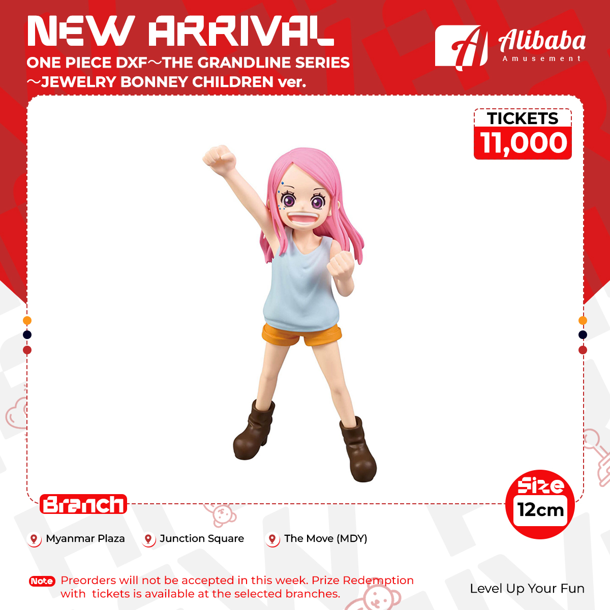 ONE PIECE DXF～THE GRANDLINE SERIES～JEWELRY BONNEY CHILDREN ver.