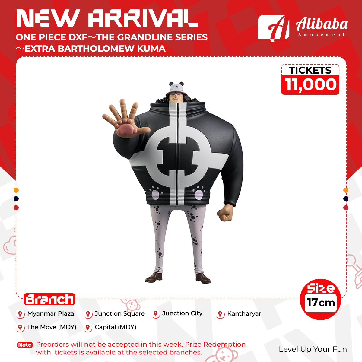 ONE PIECE DXF～THE GRANDLINE SERIES～EXTRA BARTHOLOMEW KUMA