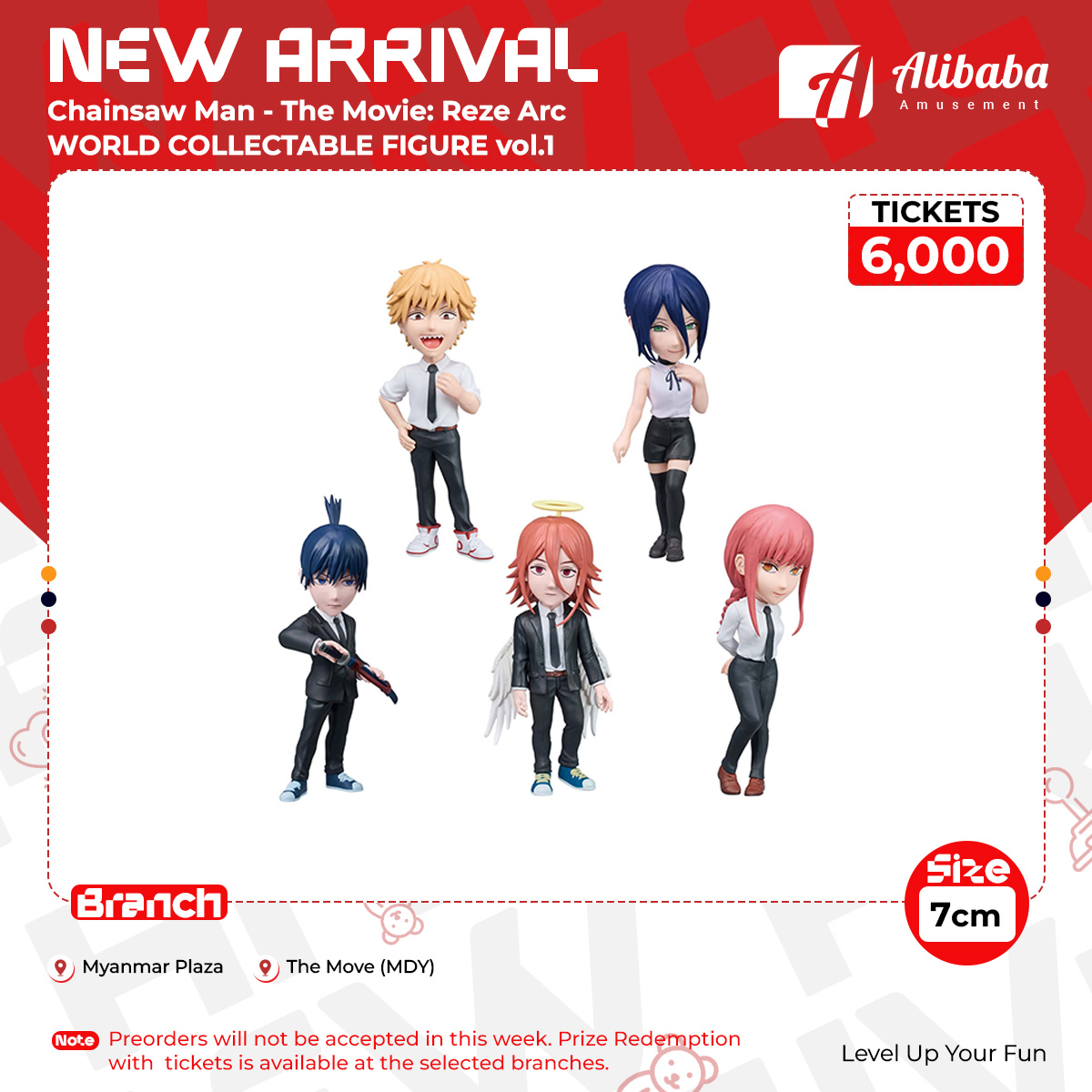 Chainsaw Man – The Movie: Reze Arc WORLD COLLECTABLE FIGURE vol.1