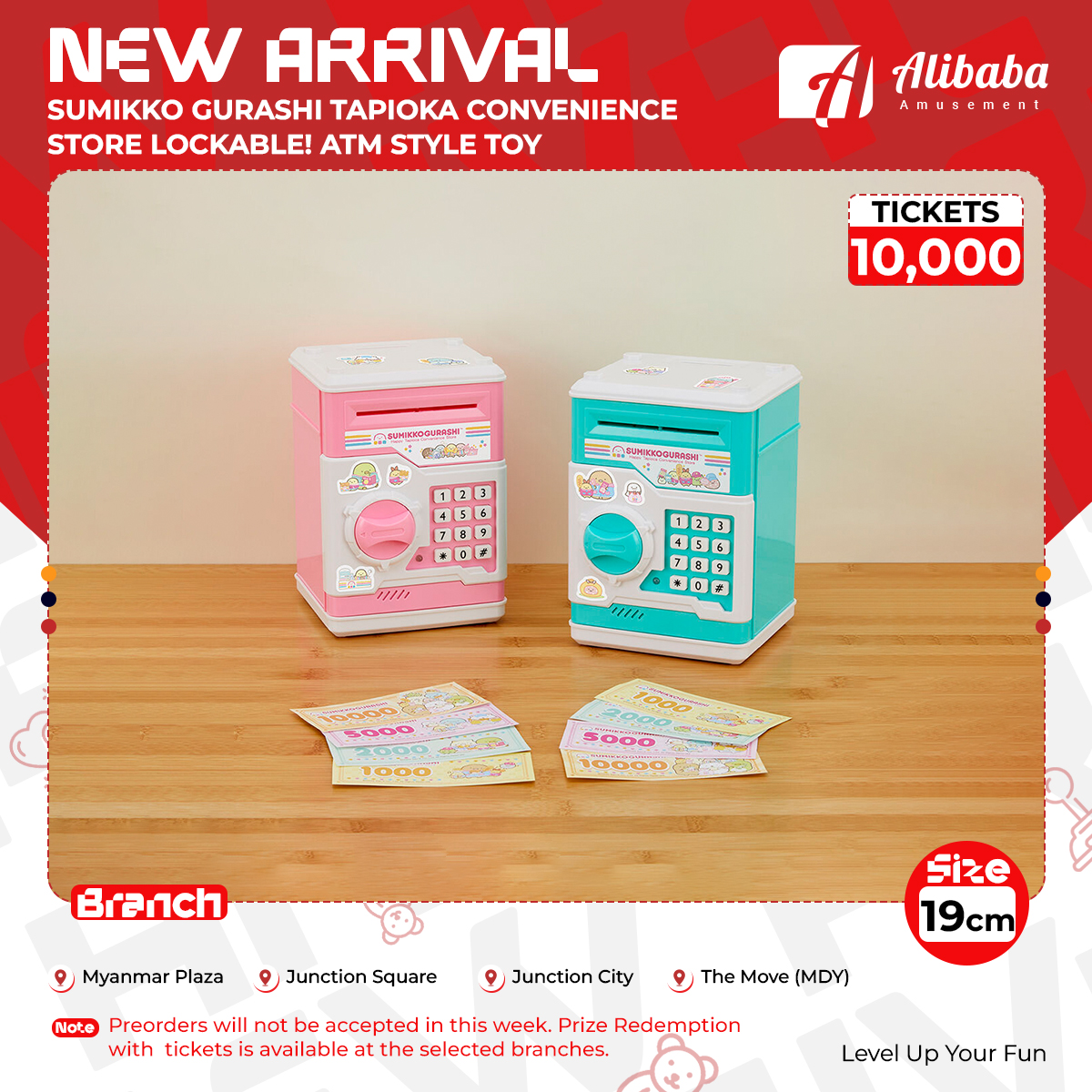 SUMIKKO GURASHI TAPIOKA CONVENIENCE STORE LOCKABLE! ATM STYLE TOY