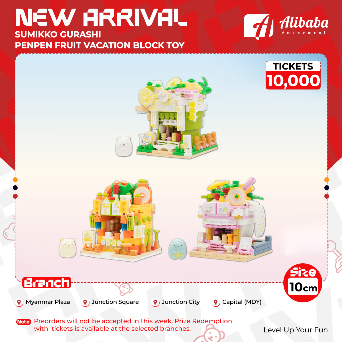 SUMIKKO GURASHI PENPEN FRUIT VACATION BLOCK TOY