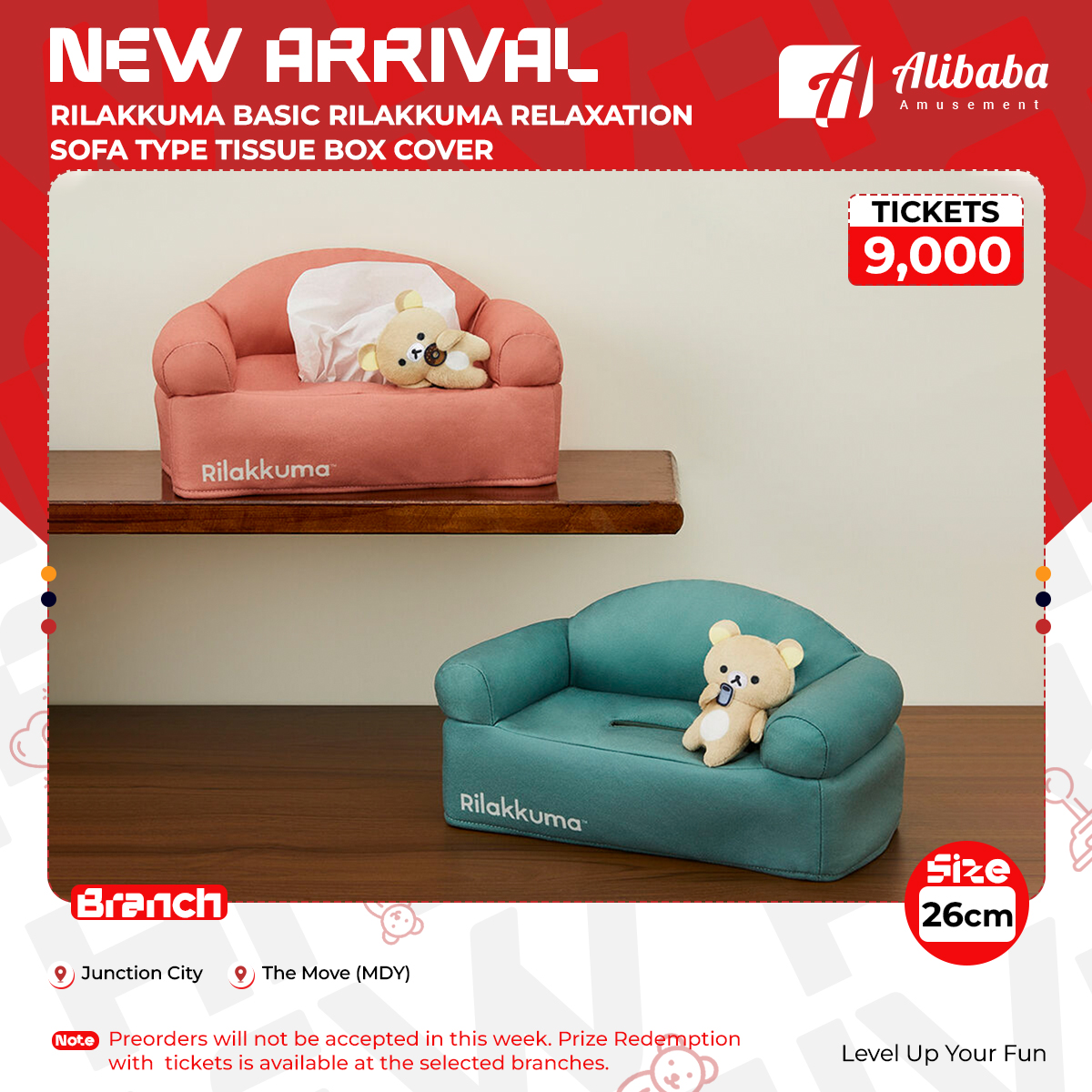 RILAKKUMA BASIC RILAKKUMA RELAXATION SOFA TYPE TISSUE BOX COVER