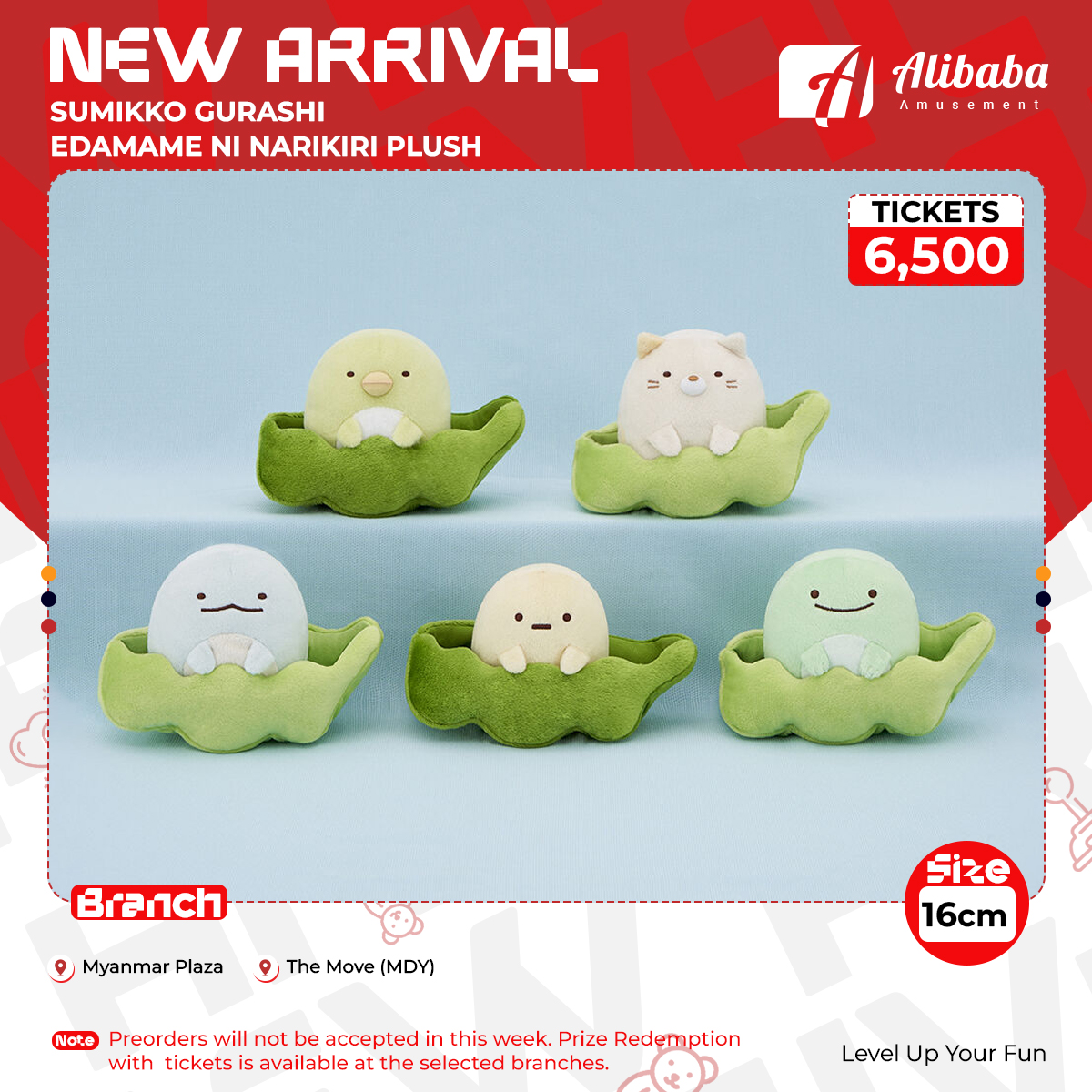 SUMIKKO GURASHI EDAMAME NI NARIKIRI PLUSH