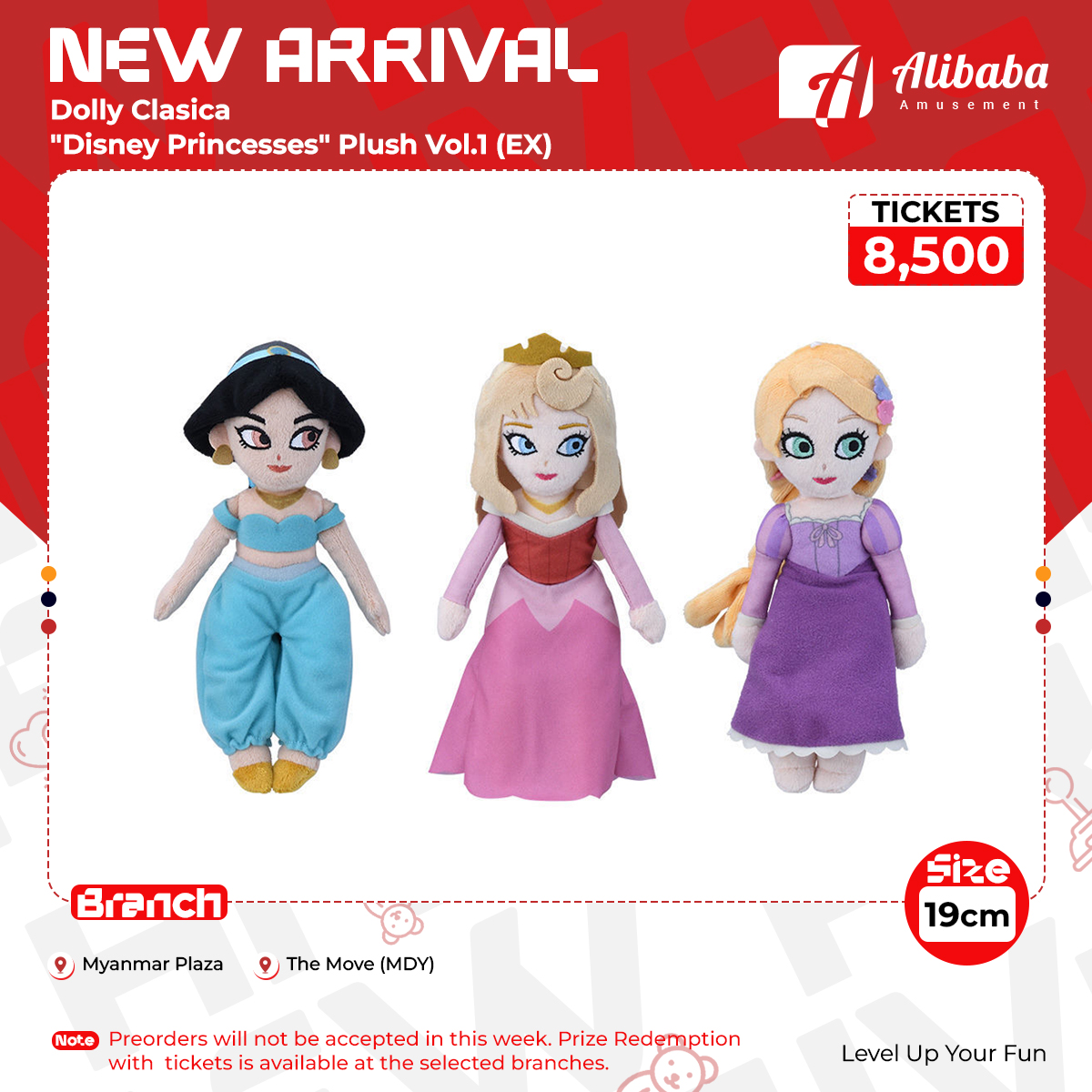Dolly Clasica “Disney Princesses” Plush Vol.1 (EX)