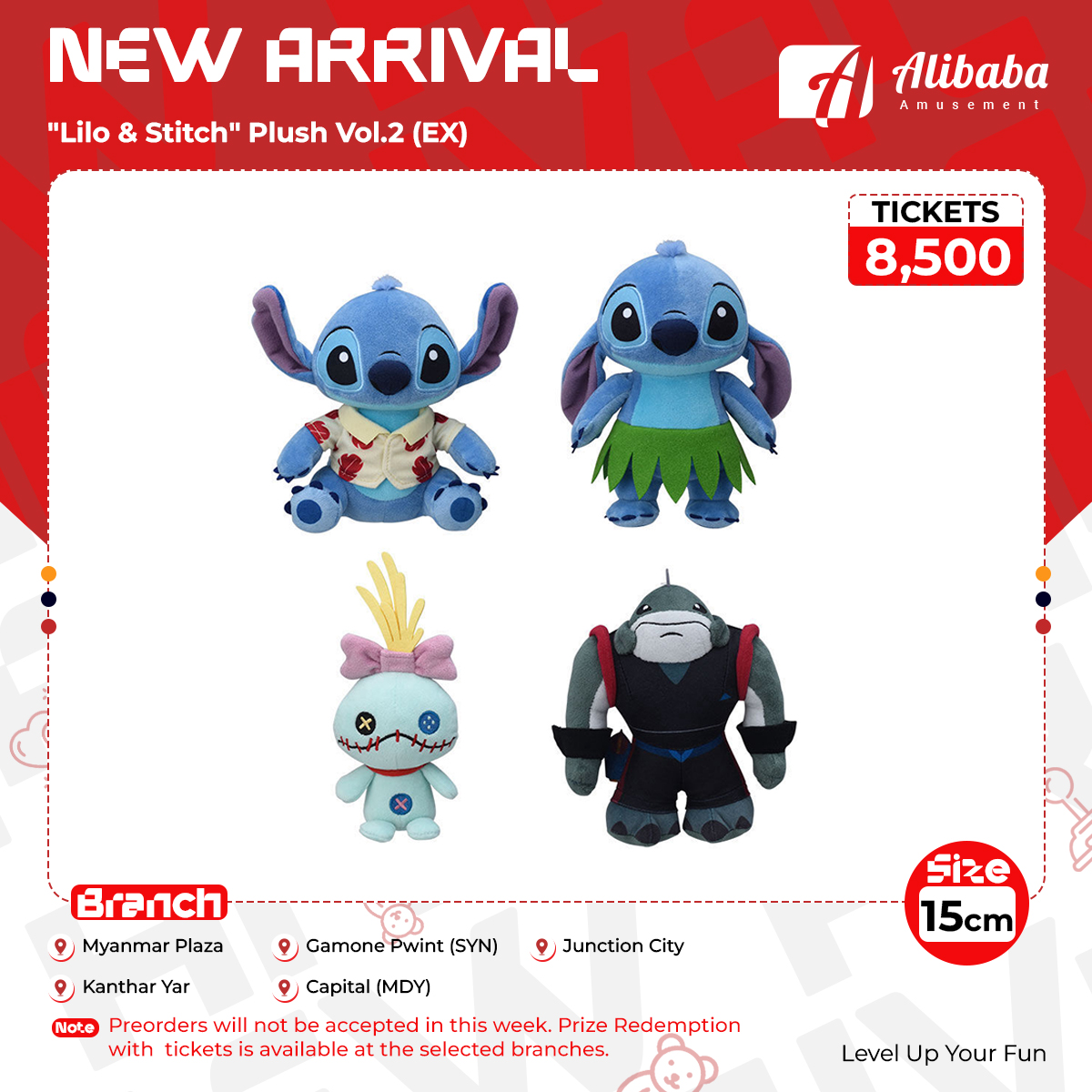 “Lilo & Stitch” Plush Vol.2 (EX)