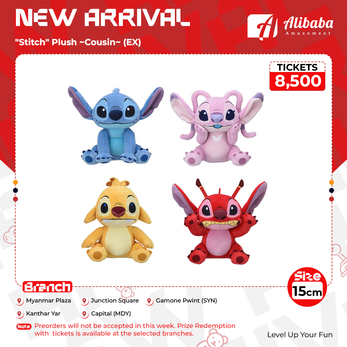 “Stitch” Plush ~Cousin~ (EX)