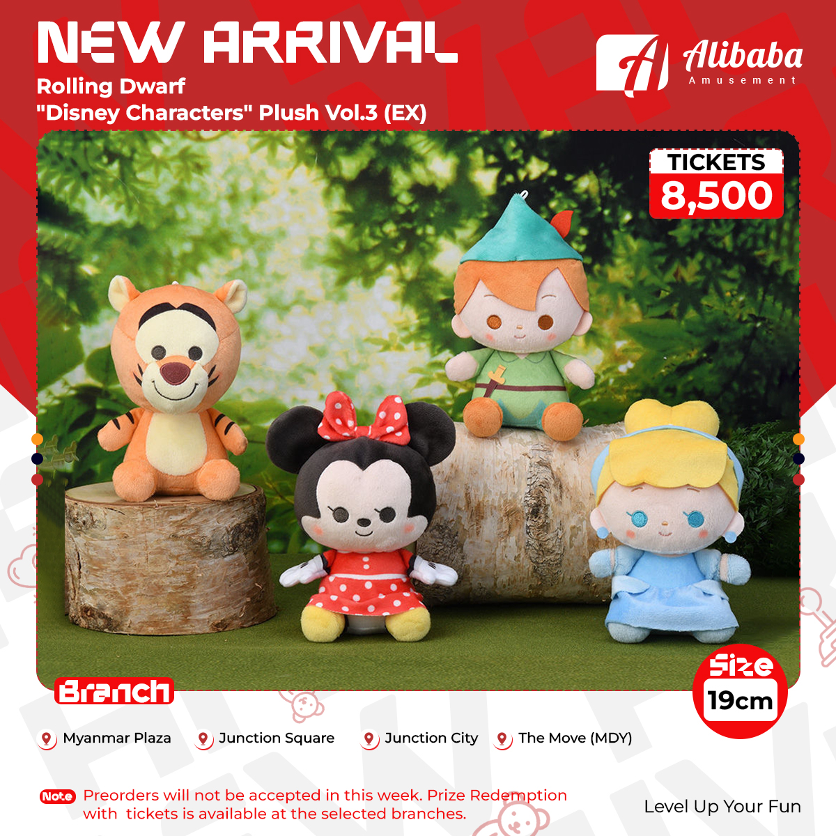Rolling Dwarf “Disney Characters” Plush Vol.3 (EX)