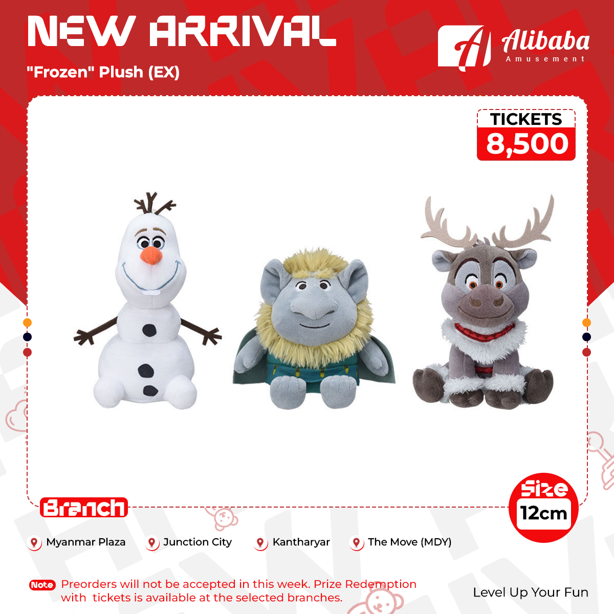“Frozen” Plush (EX)