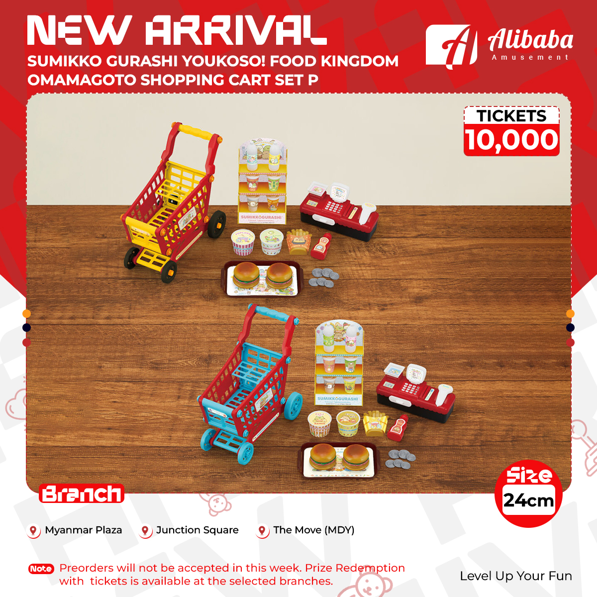 SUMIKKO GURASHI YOUKOSO! FOOD KINGDOM OMAMAGOTO SHOPPING CART SET P