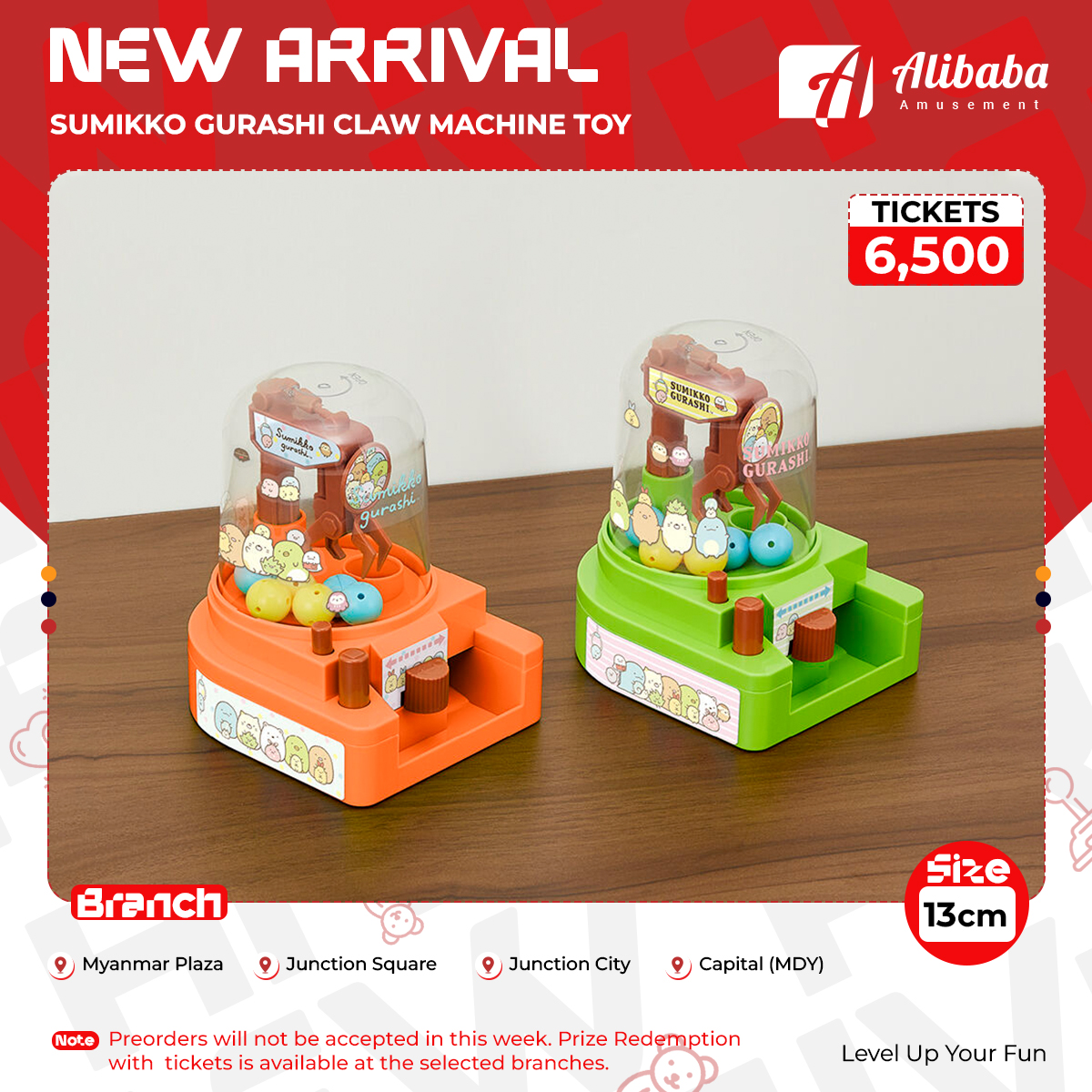 SUMIKKO GURASHI CLAW MACHINE TOY