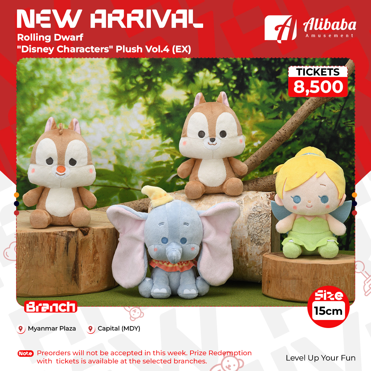 Rolling Dwarf “Disney Characters” Plush Vol.4 (EX)