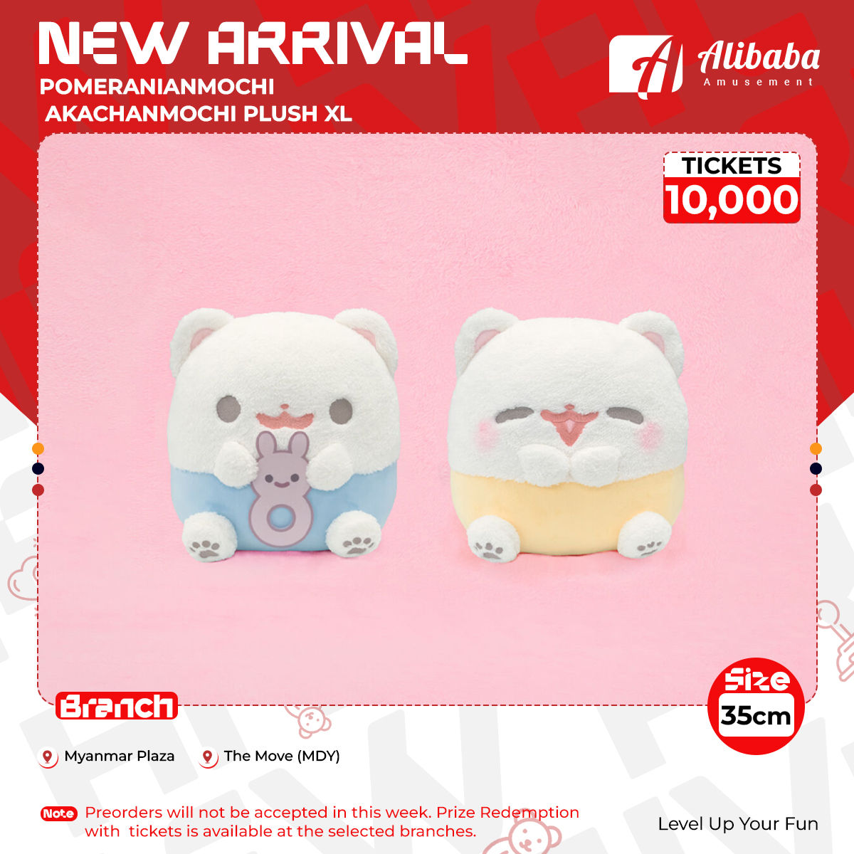 POMERANIANMOCHI AKACHANMOCHI PLUSH XL