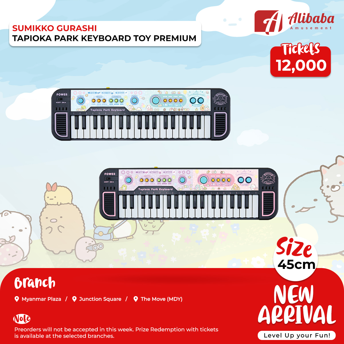 SUMIKKO GURASHI TAPIOKA PARK KEYBOARD TOY PREMIUM