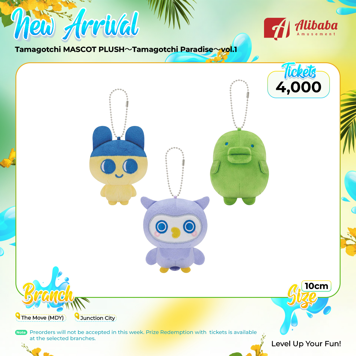 Tamagotchi MASCOT PLUSH～Tamagotchi Paradise～vol.1