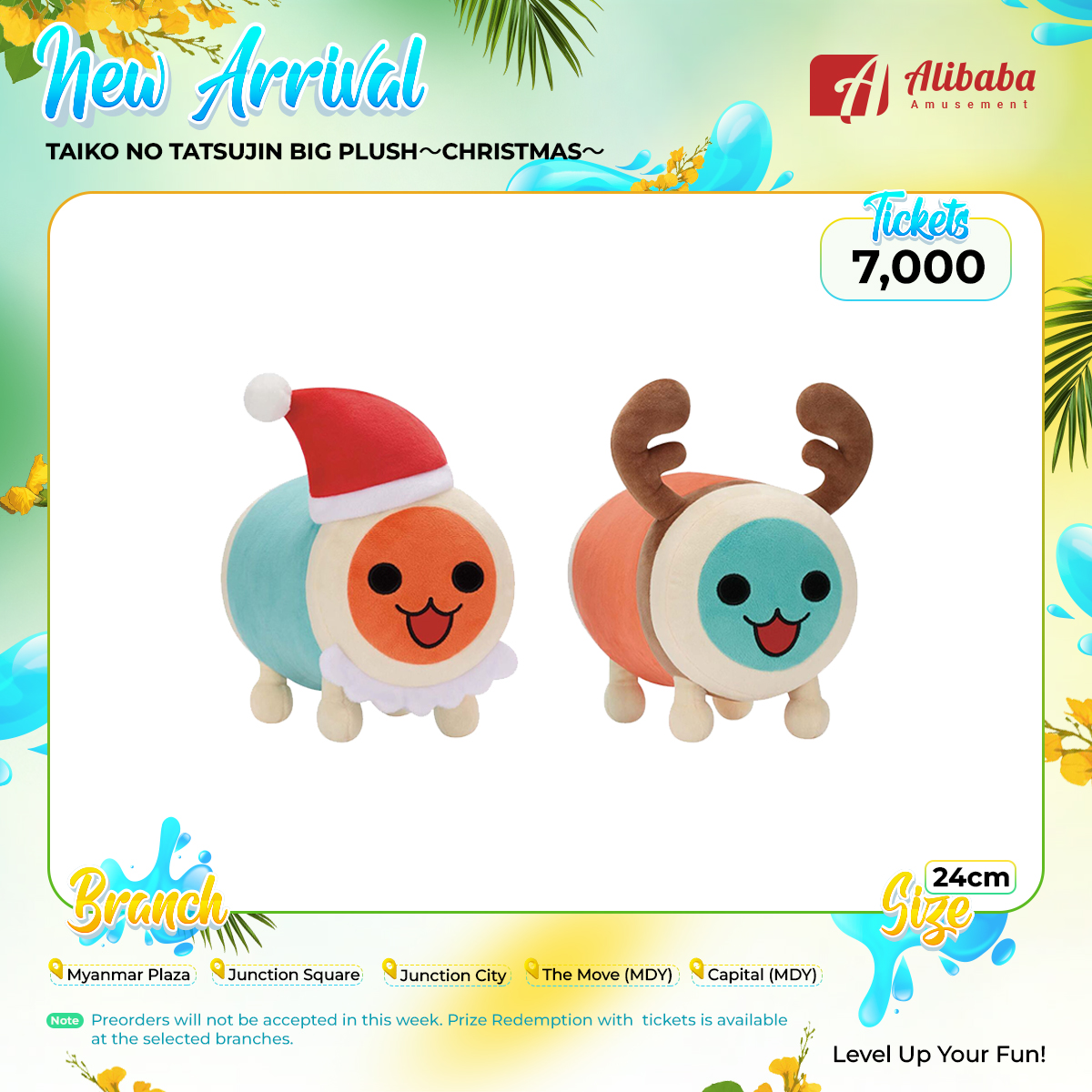 TAIKO NO TATSUJIN BIG PLUSH～CHRISTMAS～