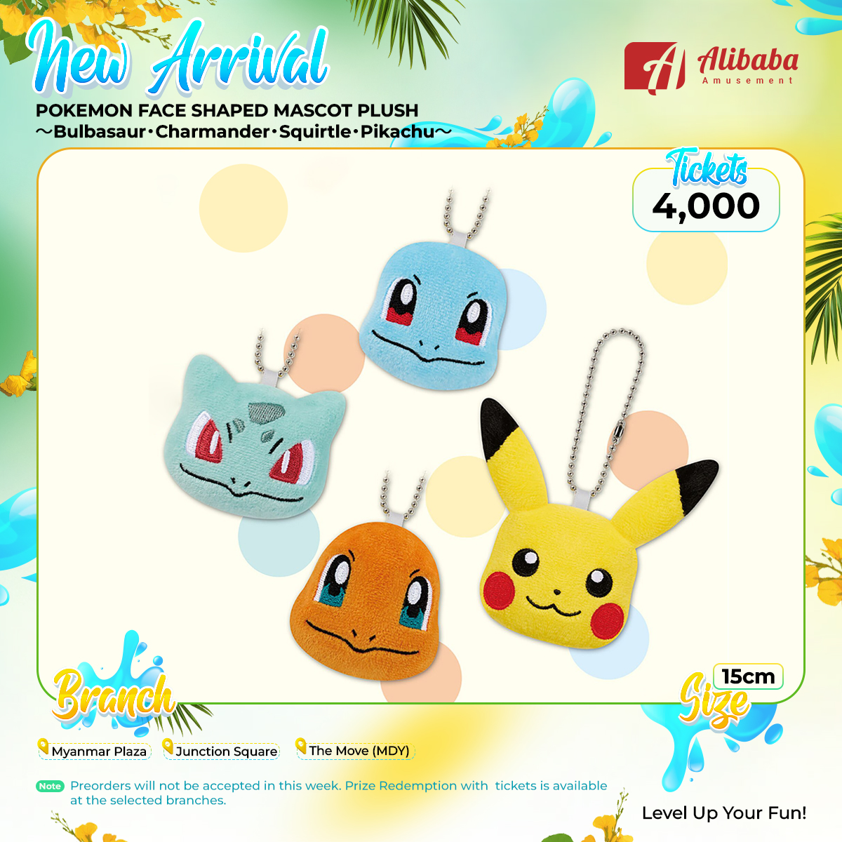 POKEMON FACE SHAPED MASCOT PLUSH～Bulbasaur・Charmander・Squirtle・Pikachu～