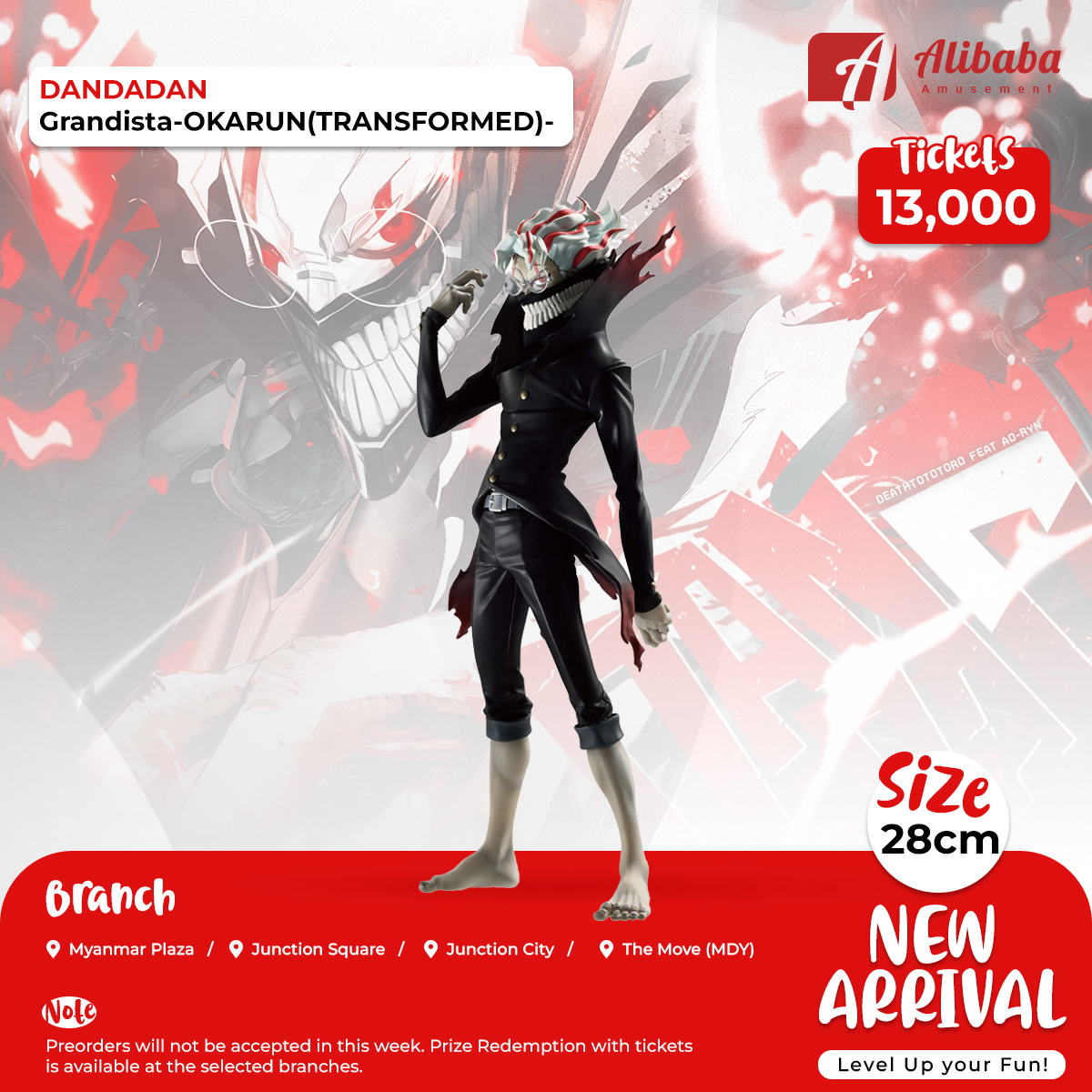 DANDADAN Grandista-OKARUN(TRANSFORMED)-