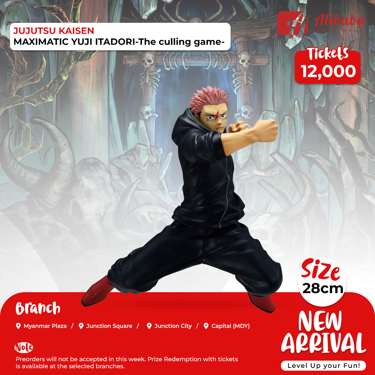 JUJUTSU KAISEN MAXIMATIC YUJI ITADORI-The culling game-