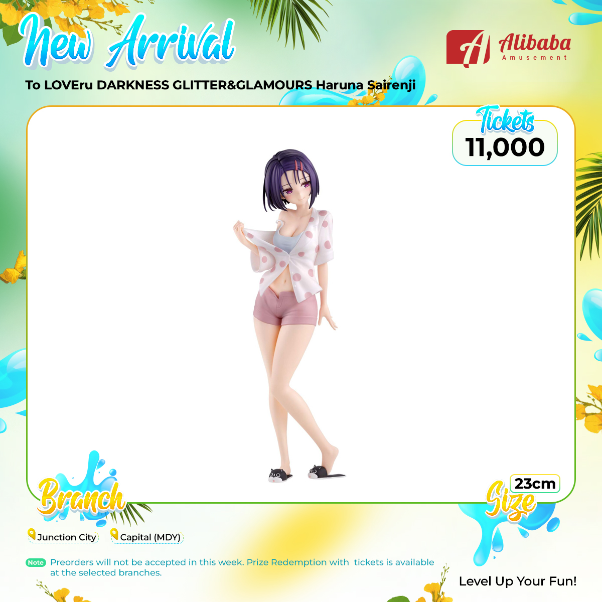 To LOVEru DARKNESS GLITTER&GLAMOURS Haruna Sairenji