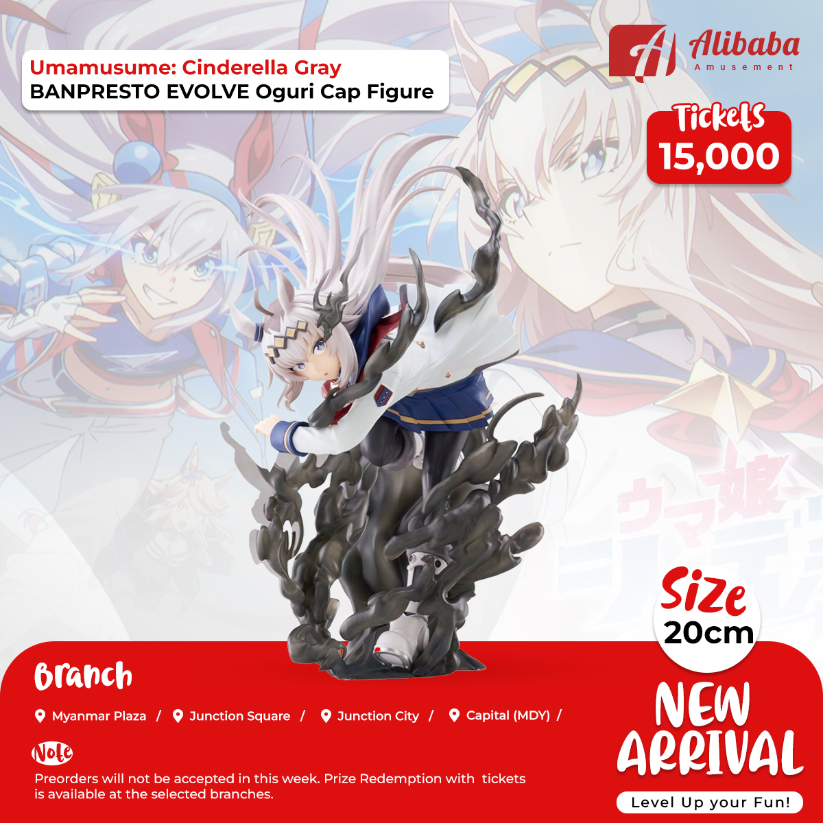 Umamusume: Cinderella Gray BANPRESTO EVOLVE Oguri Cap Figure
