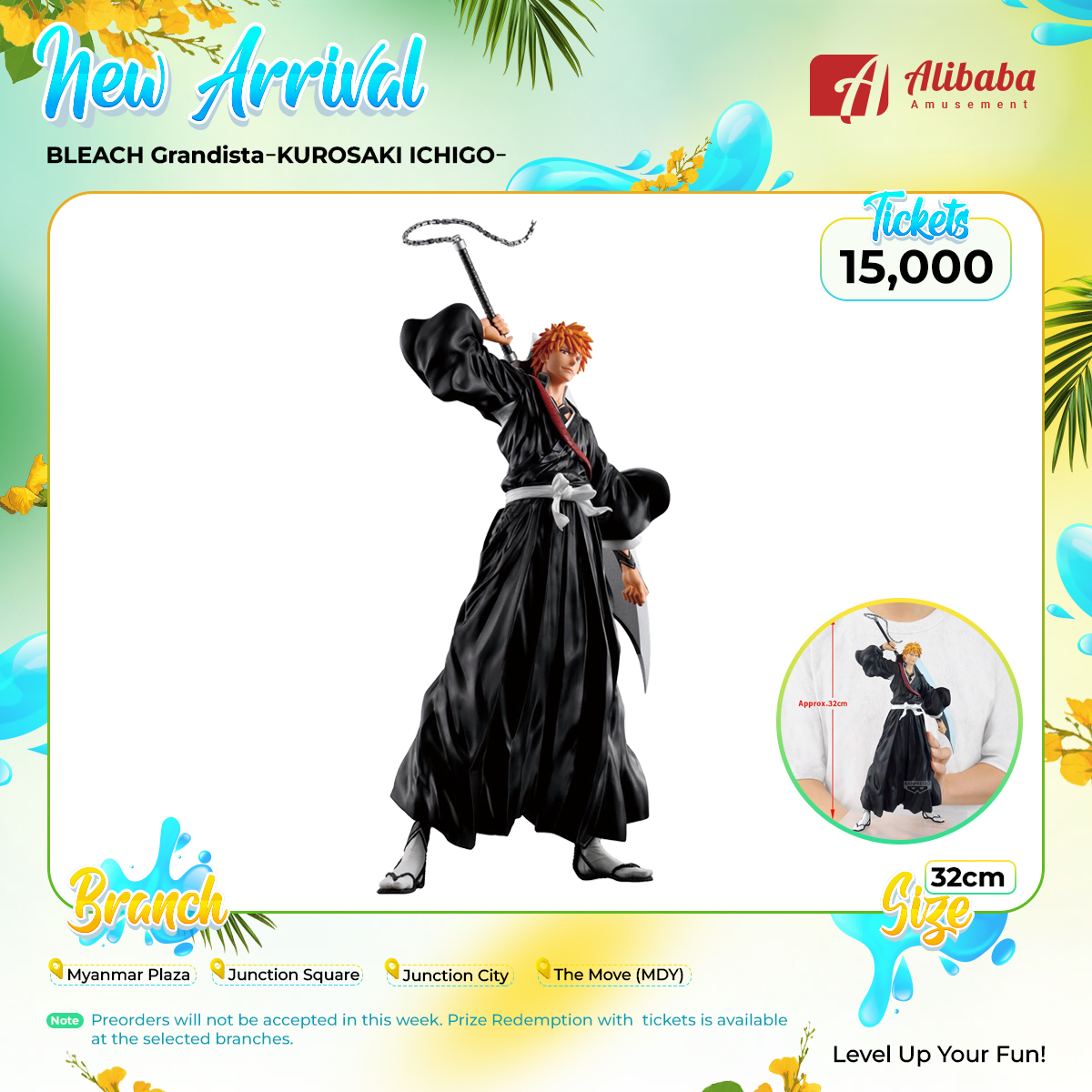 BLEACH GrandistaｰKUROSAKI ICHIGOｰ